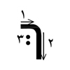 حروف زبان عبری، ךְ: (خ-آخر)