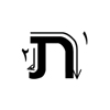 حروف زبان عبری، ת: (ت)